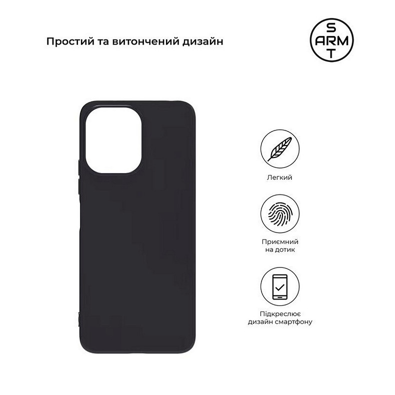 Чехол-накладка Armorstandart Matte Slim Fit для Xiaomi Redmi 12 4G Black (ARM66525)