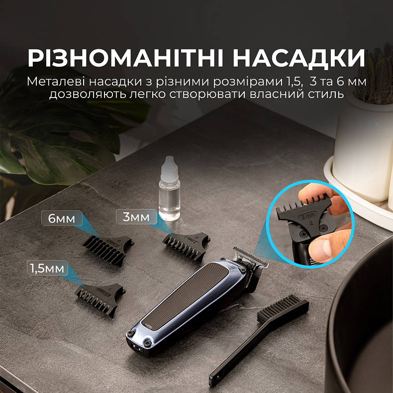Машинка для стрижки CECOTEC PrecisionCare Expert Diamond