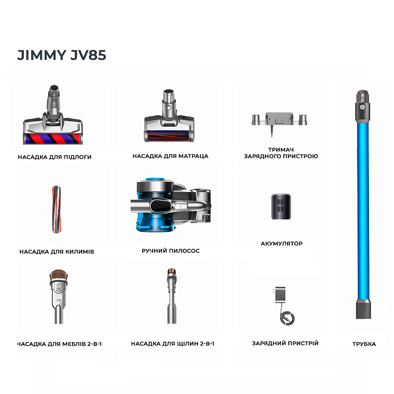 Бездротовий пилосос Jimmy JV85