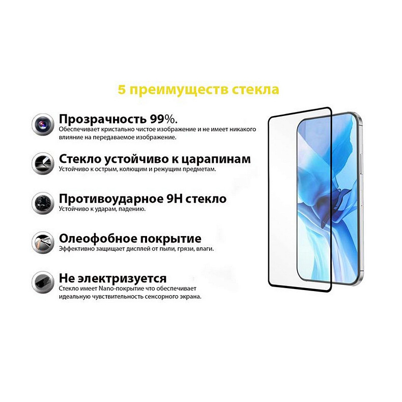 Захисне скло BeCover для Xiaomi Redmi Note 10/Note 10S Black (705993)