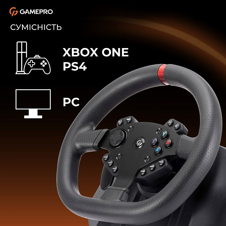 Комплект GamePro RW575PM для XBOX ONE/PS4/PS3/PC/SWITCH