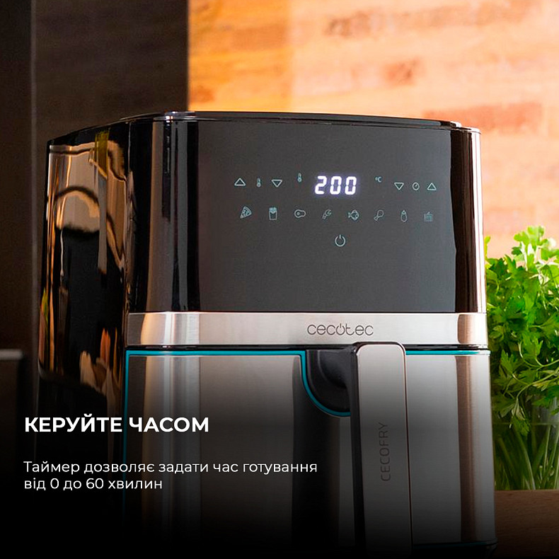 Мультипіч CECOTEC Cecofry Full Inox 5500 Pro з аксесуарами