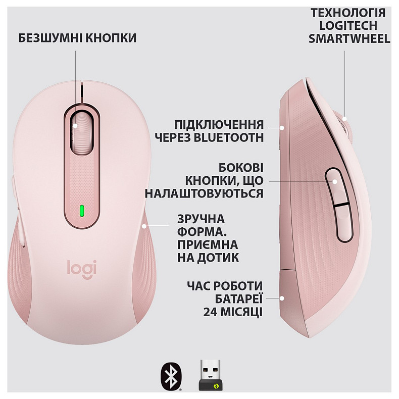 Мишка Logitech Signature M650 Rose USB (910-006254)