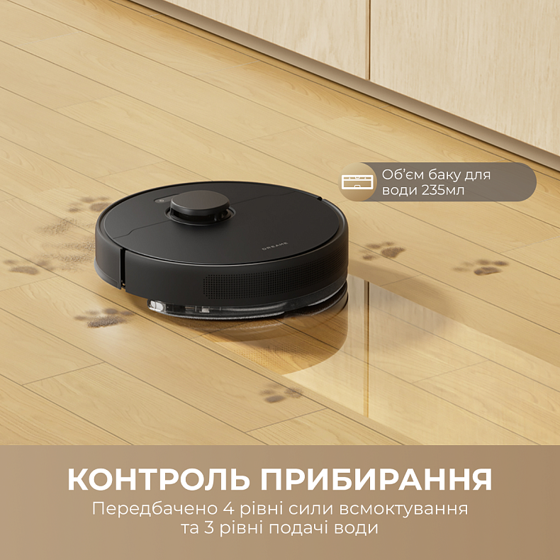 Робот-пилосос Dreame Bot D9 MAX Black Gen 2 