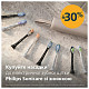 Зубная электрощетка Philips Sonicare HX9992/12