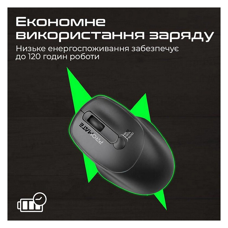 Мышь Promate UniGlide Black