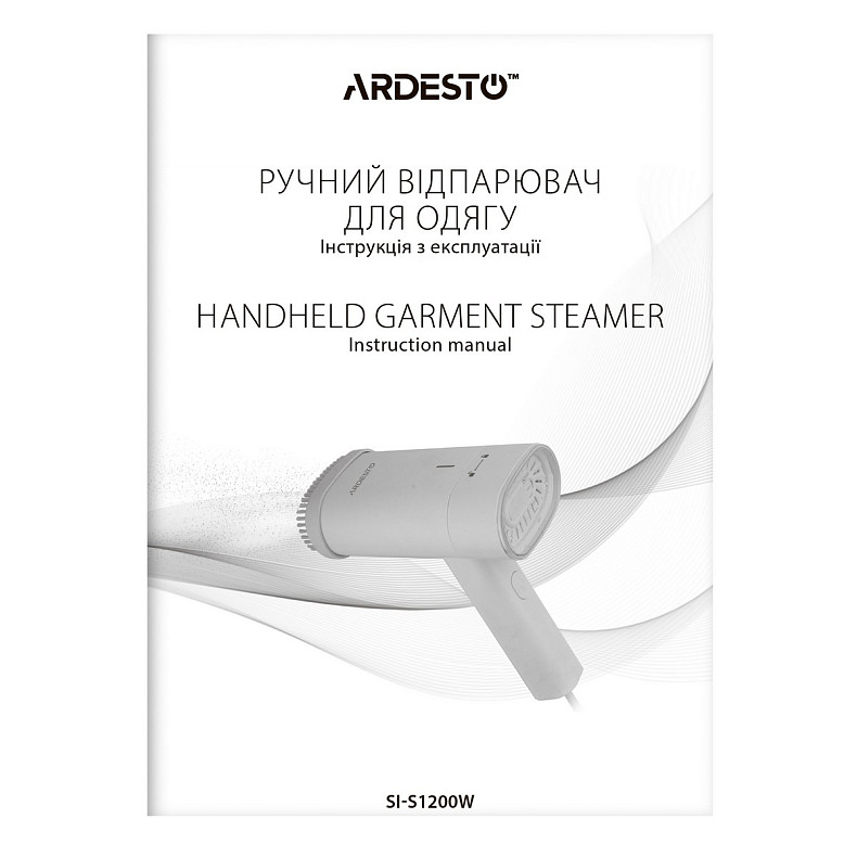 Відпарювач Ardesto ручний SI-S1200W, 1200Вт, 120мл, постійна пара - 22гр, складана ручка, керам. під