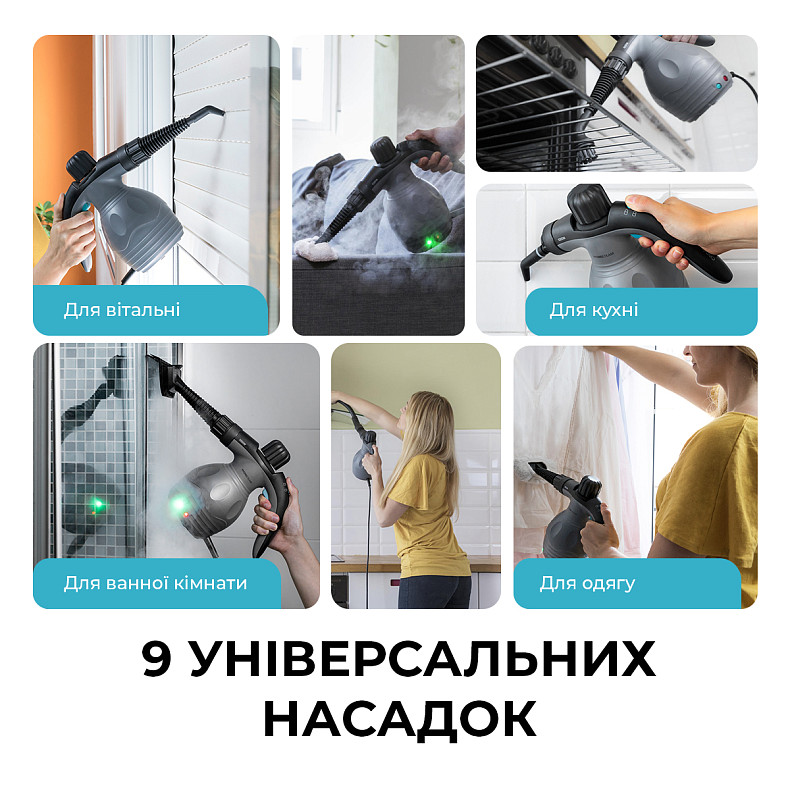 Пароочиститель ручной Cecotec HydroSteam 1030 Active