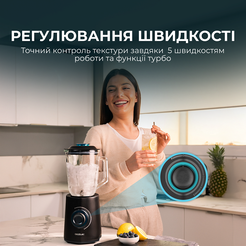 Блендер  CECOTEC Power Black Titanium 2300Max Mix Go 