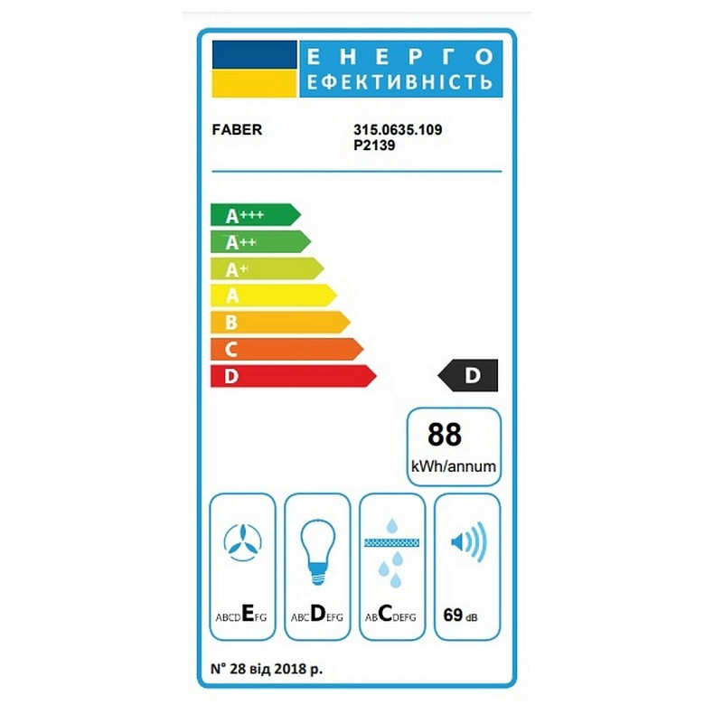 Вытяжка Faber телескоп, 60см, 701м3ч, Flexa Ng Hip Bk A60, черный