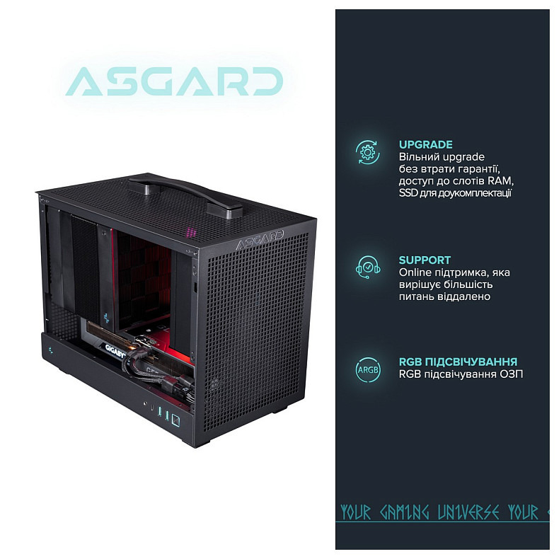 Персональный компьютер ASGARD (A79X.32.S15.46T.5200W)