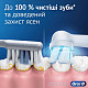 Зубная электр. щетка Oral-B iO Series 2 iOS2.1C9.1CK