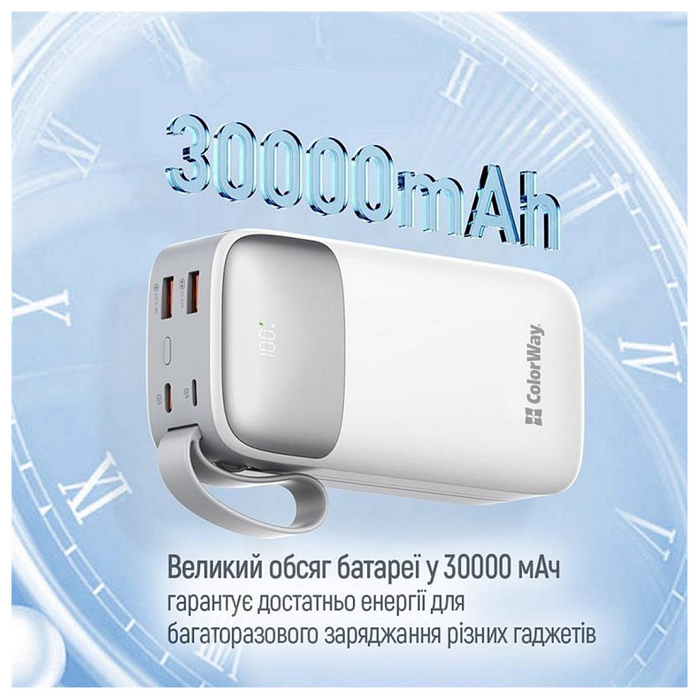 Универсальная мобильная батарея ColorWay 30000mAh White (CW-PB300LPA4WT-PDD)