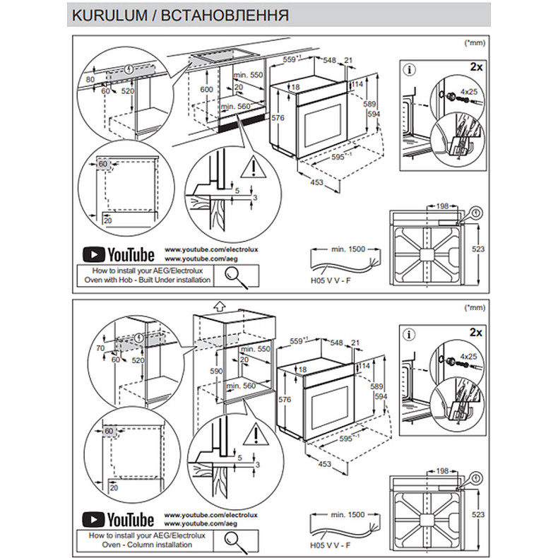 Духова шафа електрична Electrolux EOD6F77WV