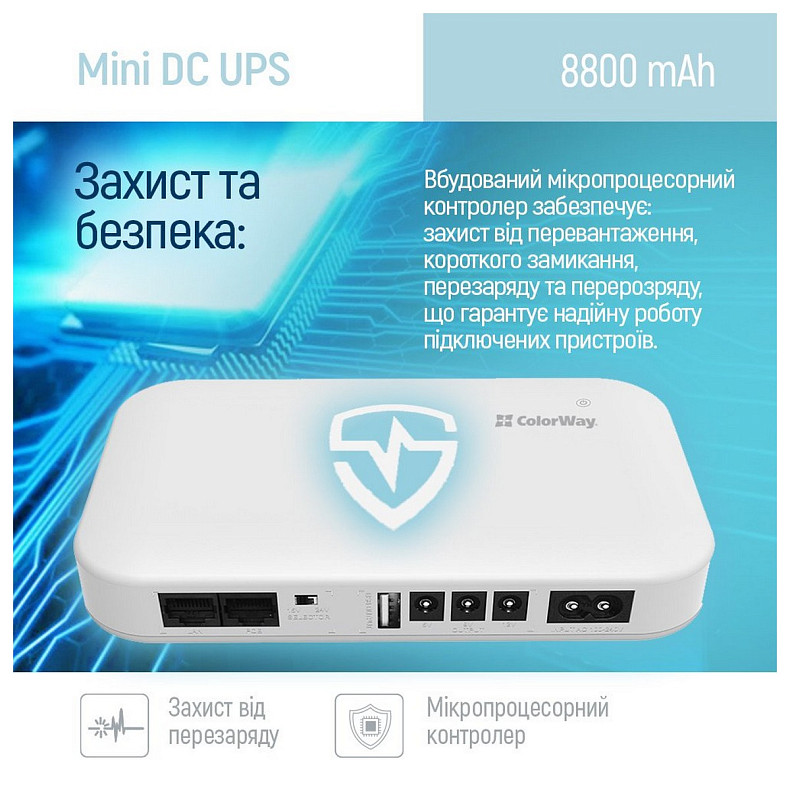 ДБЖ для роутерів/комутаторів ColorWay CW-PB088LI3WT 8800mAh 21W DC 5V/9V/12V/24V V2