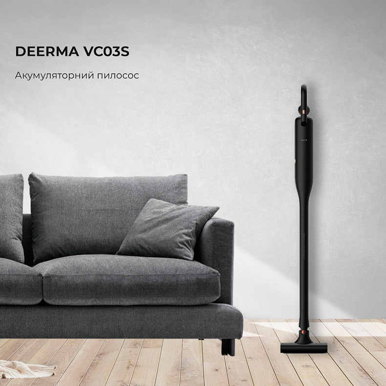 Пилосос Deerma VC03S