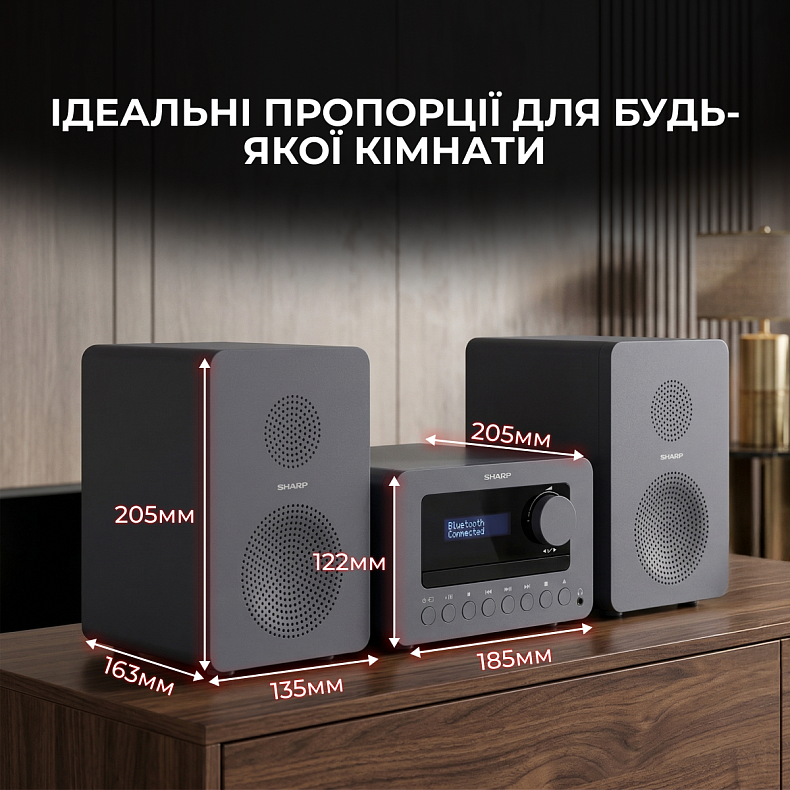 Музичний центр Sharp XL-B514(GY) Grey