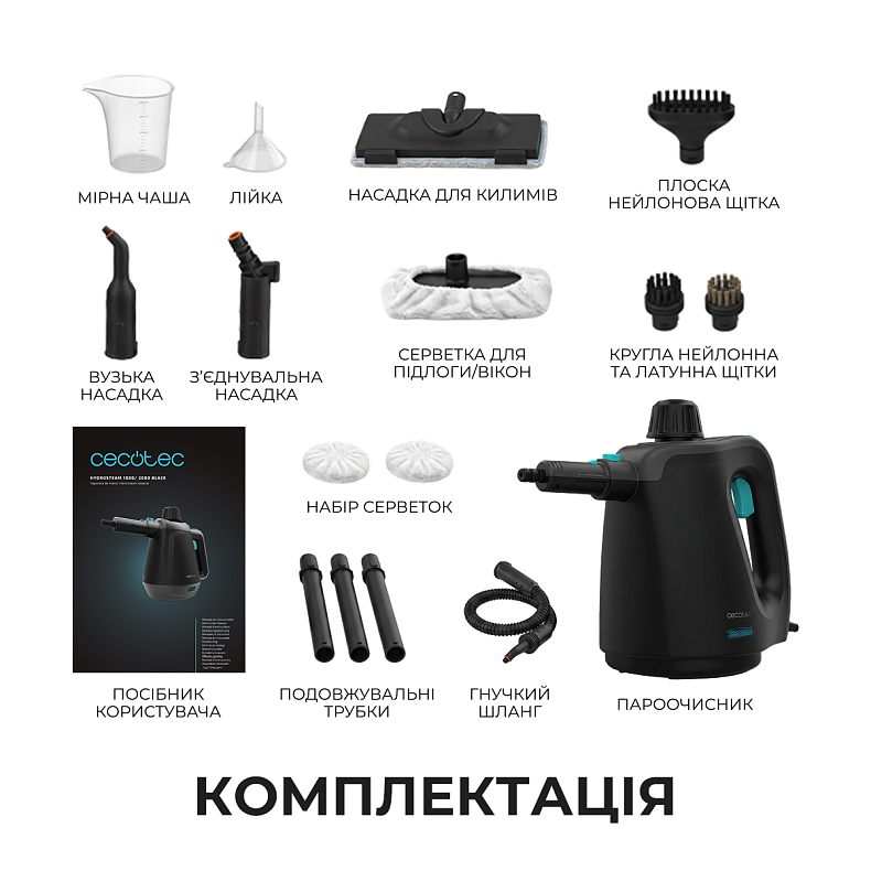 Пароочиститель ручной Cecotec HydroSteam 2000 Blaze