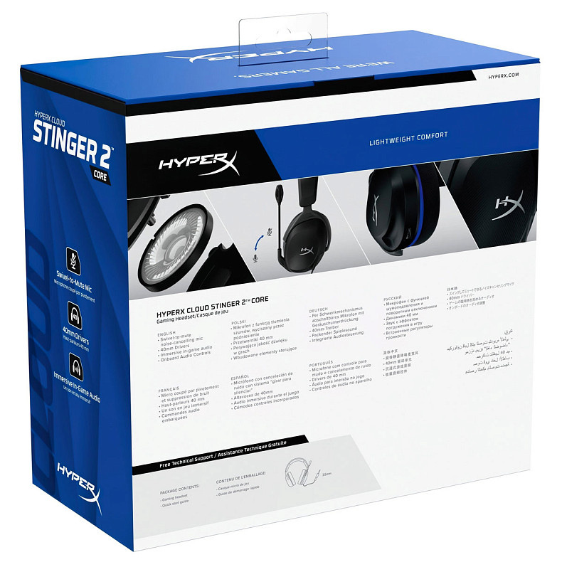 Навушники HyperX Cloud Stinger 2 Core PS5 Black (6H9B6AA)