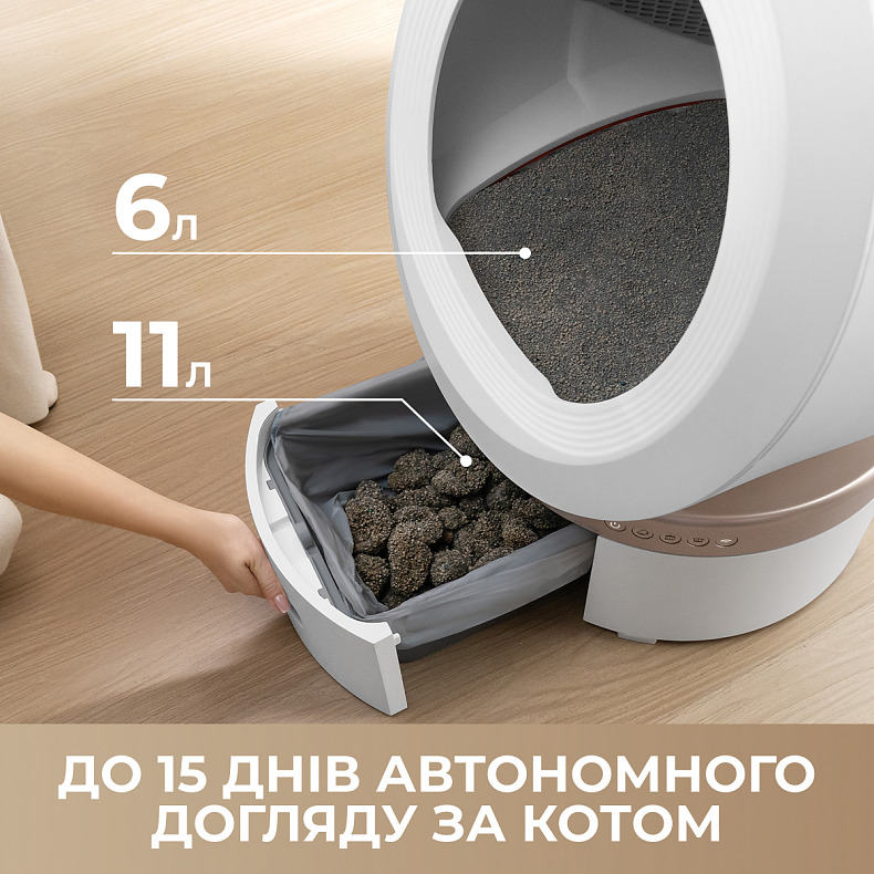 Автоматичний смарт туалет для кішок MOVA LR10 Prime