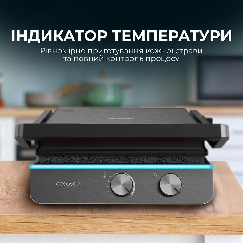 Гриль электрический CECOTEC Rock'nGrill Blaze Neon