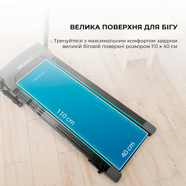 Беговая дорожка Cecotec DrumFit WayHome 1400 Sprint