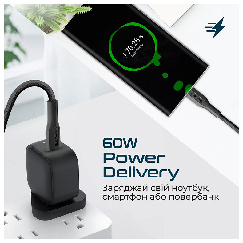 Кабель Promate xCord-CC200 Type-C USB - USB Type-C (M/M), 2 м, Black (xcord-cc200.black)