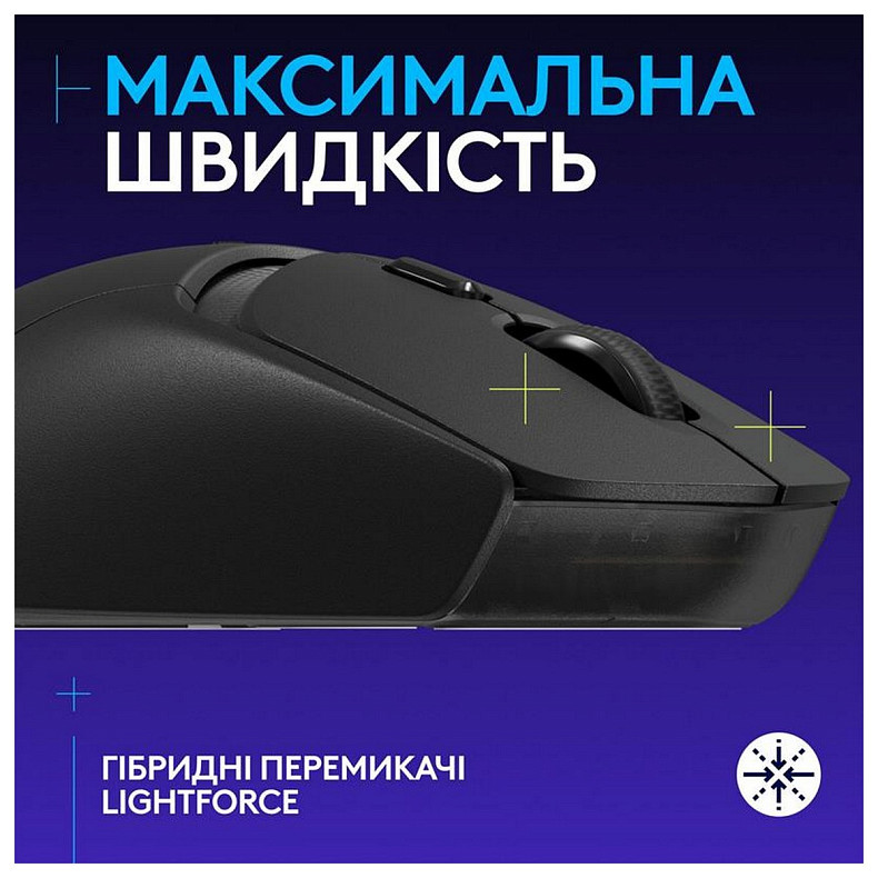 Мышь беспроводная Logitech G309 Black (910-007199)