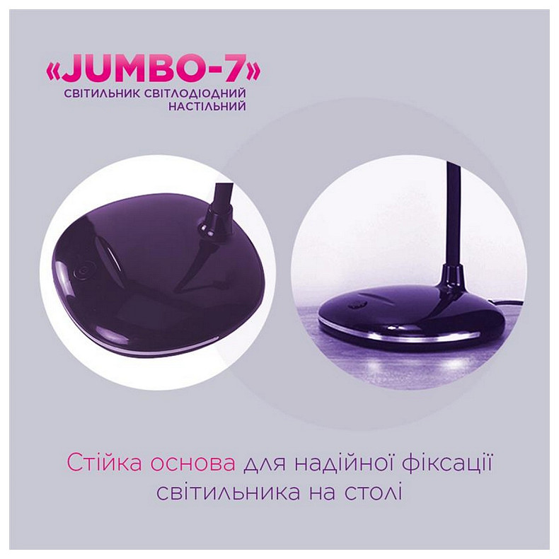 Настольная светодиодная лампа ELM Jumbo 7W IP20 4000K (27-0001)