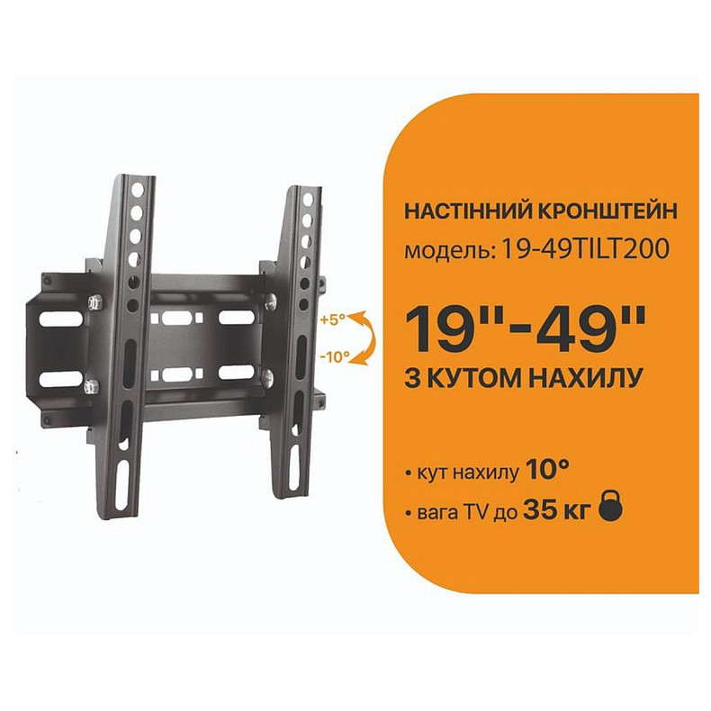 Кронштейн Satelit 19-49TILT200 (VESA200х200)