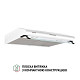 Витяжка Perfelli PL 6042 W LED