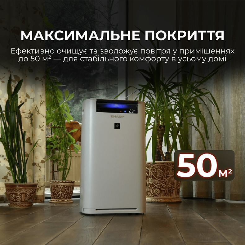 Воздухоочиститель с функцией увлажнения Sharp KC-G60EUW