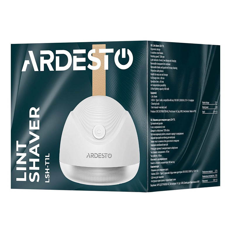 Триммер для удаления катышков Ardesto LSH-T1L