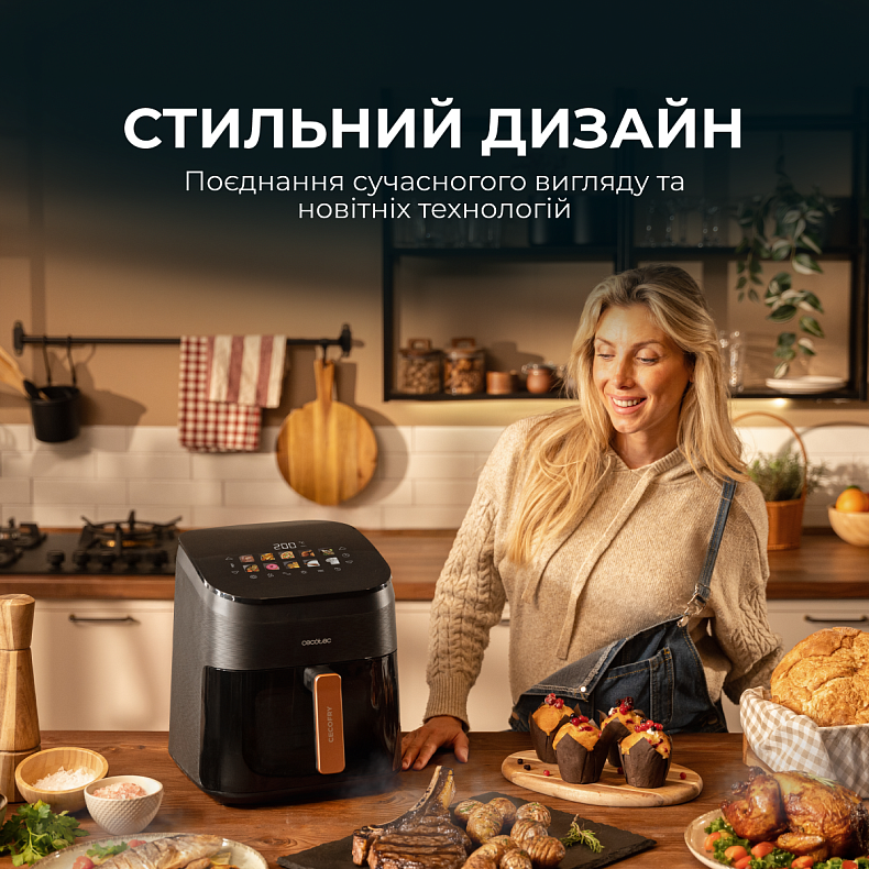 Мультипіч CECOTEC Cecofry&Grill Smokin 6500