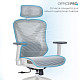 Крісло офісне Officepro Atlas OC630-W-LG-LG