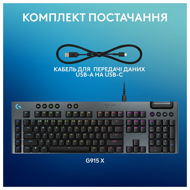 Клавиатура Logitech G915 X Black (920-012942)