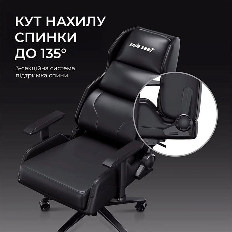 Кресло игровое Anda Seat X1 Gaming Sofa Black PVC