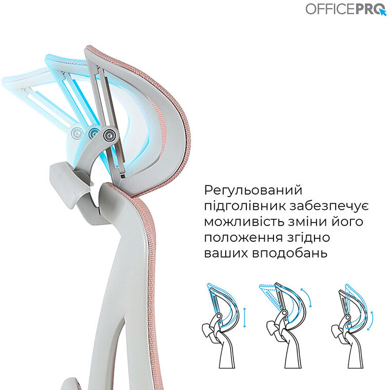 Крісло офісне OfficePro Elite OC950GLP Gray/Light Pink