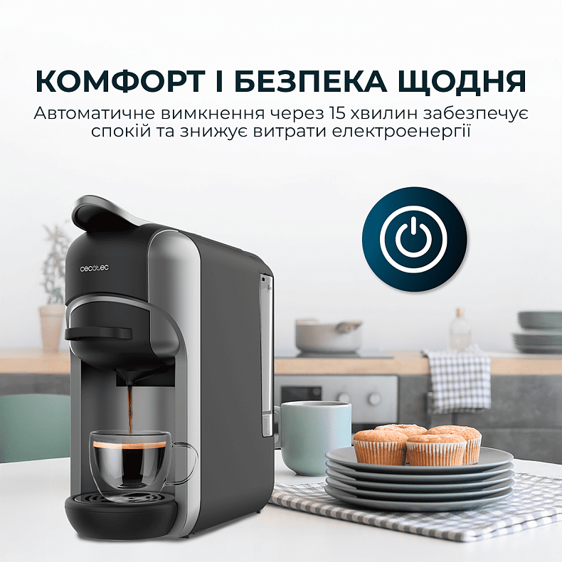 Кофеварка капсульная CECOTEC FreeStyle Compact