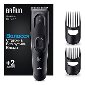 Тример BRAUN Елект прилад д/вол HairClip HC5330