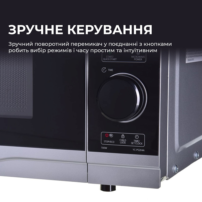 Мікрохвильова піч Sharp YC-PS204AE-S