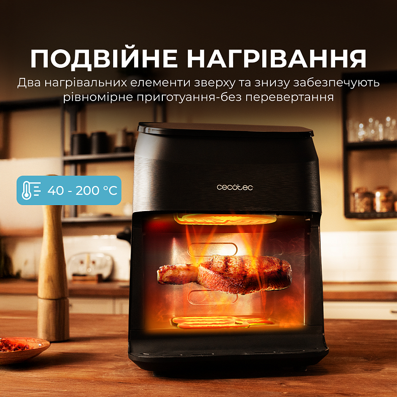 Мультипіч CECOTEC Cecofry&Grill Smokin 4500