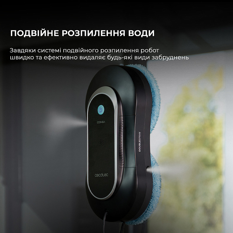 Робот - мойщик окон Cecotec Conga Windroid 1090 Double Spray Connected