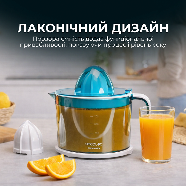 Соковыжималка CECOTEC EssentialVita Adjust White 