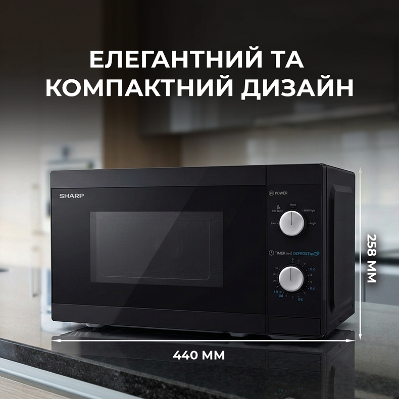 Микроволновая печь Sharp YC-MS01E-B