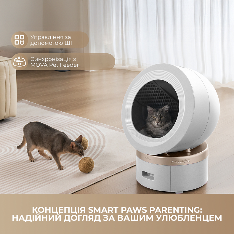 Автоматичний смарт туалет для кішок MOVA LR10 Prime