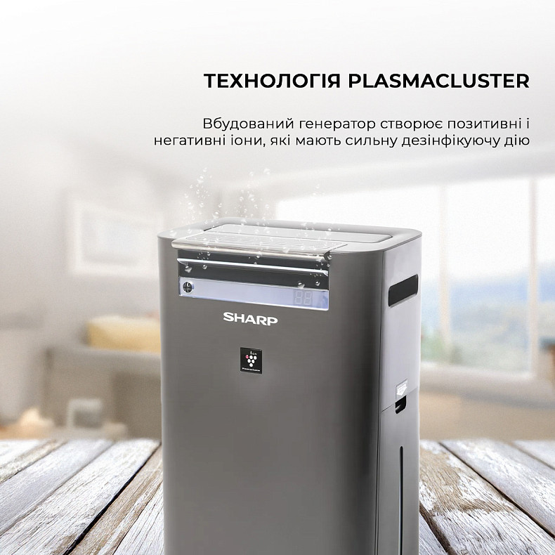 Воздухоочиститель с функцией увлажнения Sharp KC-G50EUH