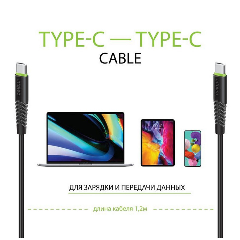 Кабель Intaleo CBFLEXTT1 USB Type-C-USB Type-C 1.2м Black (1283126501296)