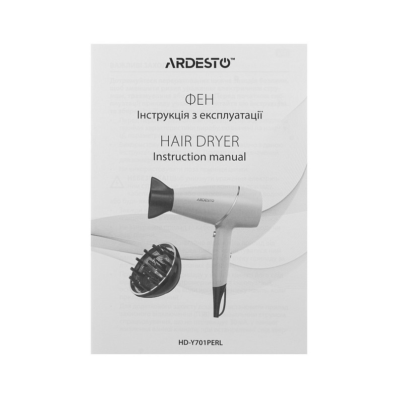 Фен для волосся Ardesto HD-Y701PERL