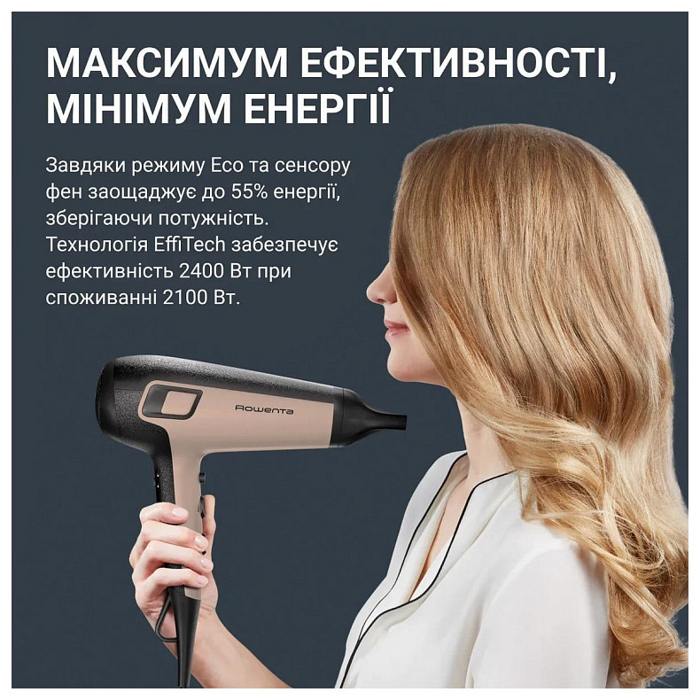 Фен для волос Rowenta CV5E30E0